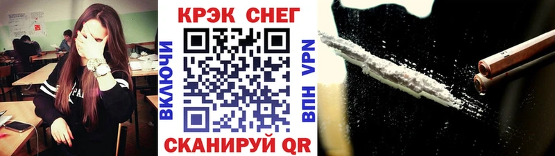 Что такое Вичуга Амфетамин МЕФ А ПВП ГАШИШ КОКАИН