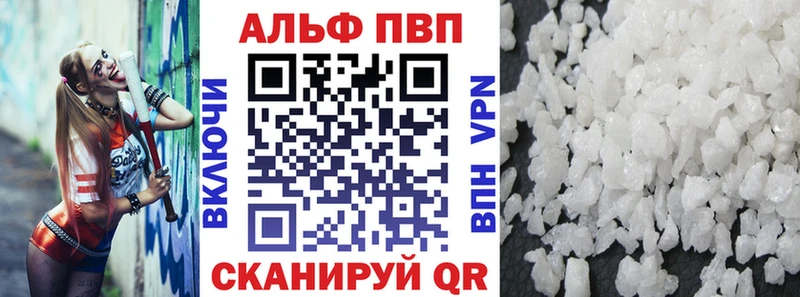 A PVP СК  кракен tor  Вичуга  где купить наркоту 