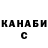 Альфа ПВП крисы CK Gallia Gallia