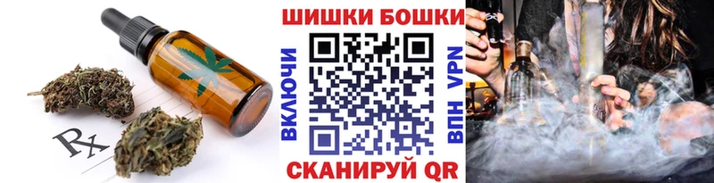 цены наркотик  Вичуга  Cannafood марихуана 