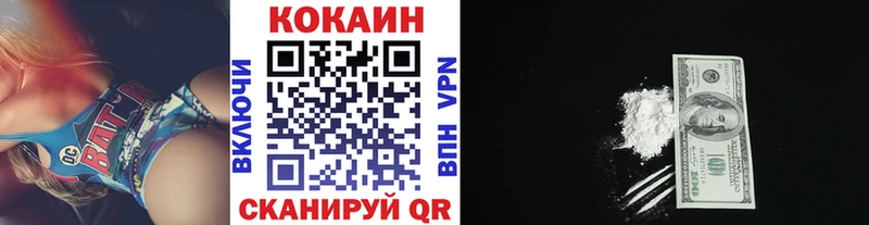 omg ССЫЛКА Вичуга КОКАИН 98%