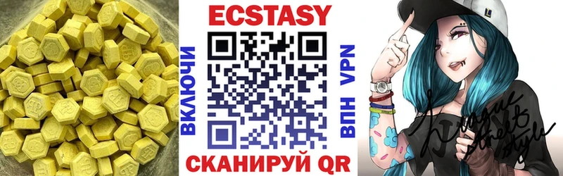 Ecstasy диски  как найти наркотики  OMG зеркало  Вичуга 