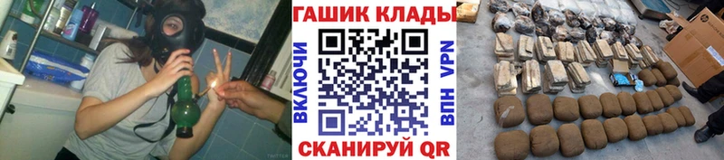 ГАШИШ AMNESIA HAZE  KRAKEN зеркало  маркетплейс какой сайт  Вичуга 