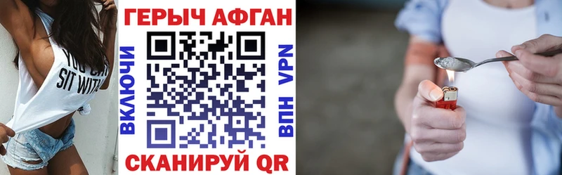 Героин Heroin  где можно купить   Вичуга 