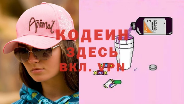 мефедрон VHQ Нягань