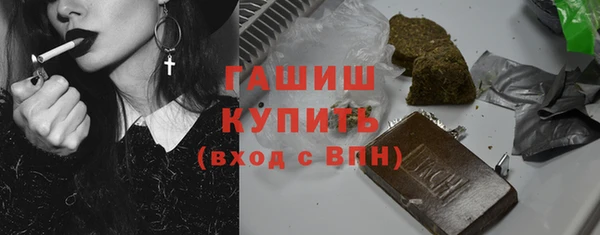 экстази Армянск
