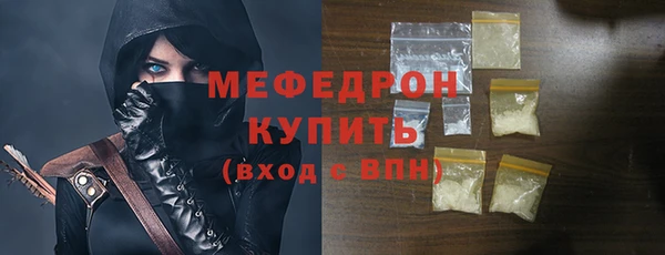 скорость mdpv Арсеньев