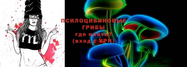 бутик Алексин