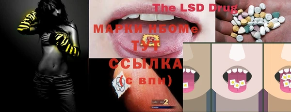 спайс Аркадак