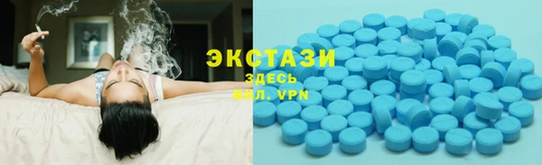 скорость mdpv Арсеньев