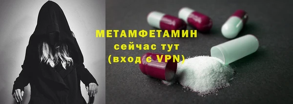 скорость mdpv Арсеньев