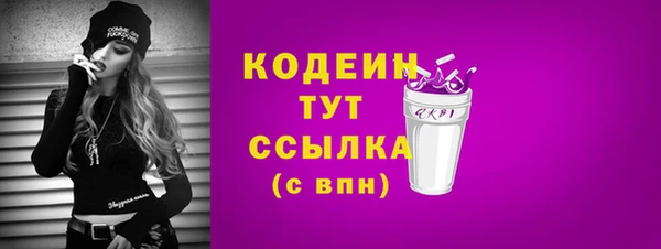 экстази Армянск