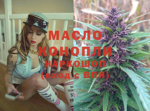 бутик Алексин