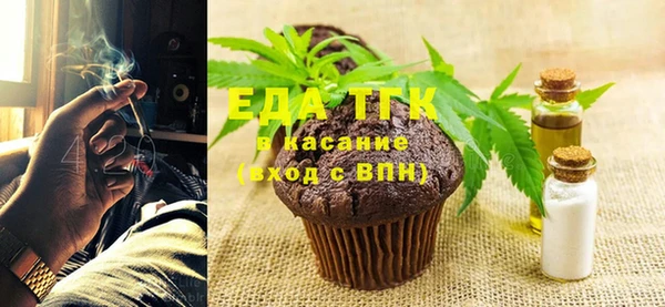 скорость mdpv Арсеньев