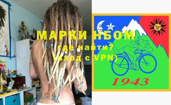 бутик Алексин