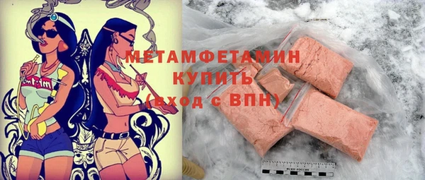 экстази Армянск