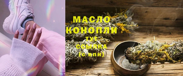экстази Армянск
