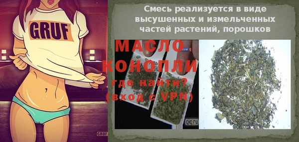 а пвп мука Алексеевка