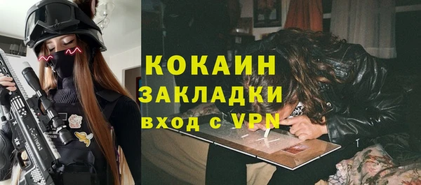 экстази Армянск