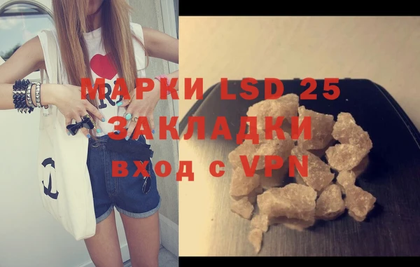 гашишное масло Алзамай