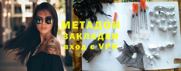 скорость mdpv Арсеньев