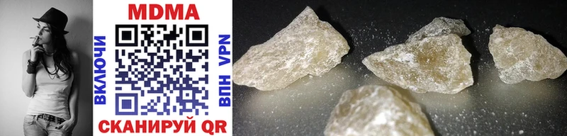 цена   Вичуга  MDMA crystal 