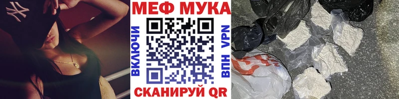 Меф кристаллы  Вичуга 