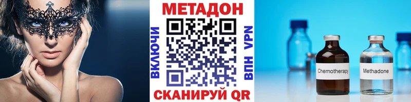 omg сайт  Вичуга  МЕТАДОН кристалл 