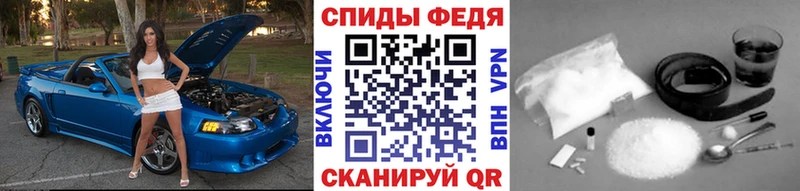 МЕТАМФЕТАМИН Methamphetamine  Вичуга 