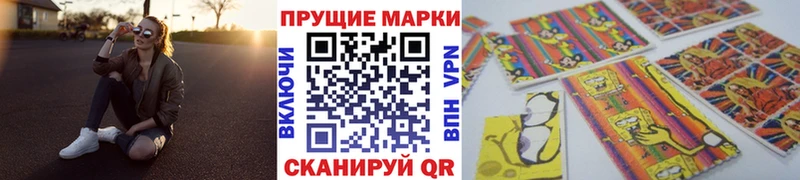 Марки N-bome 1,5мг  где найти   Вичуга 
