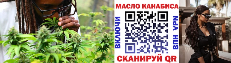 купить Вичуга Дистиллят ТГК концентрат